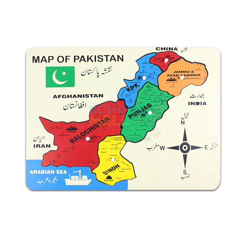 Map Of Pakistan - Large